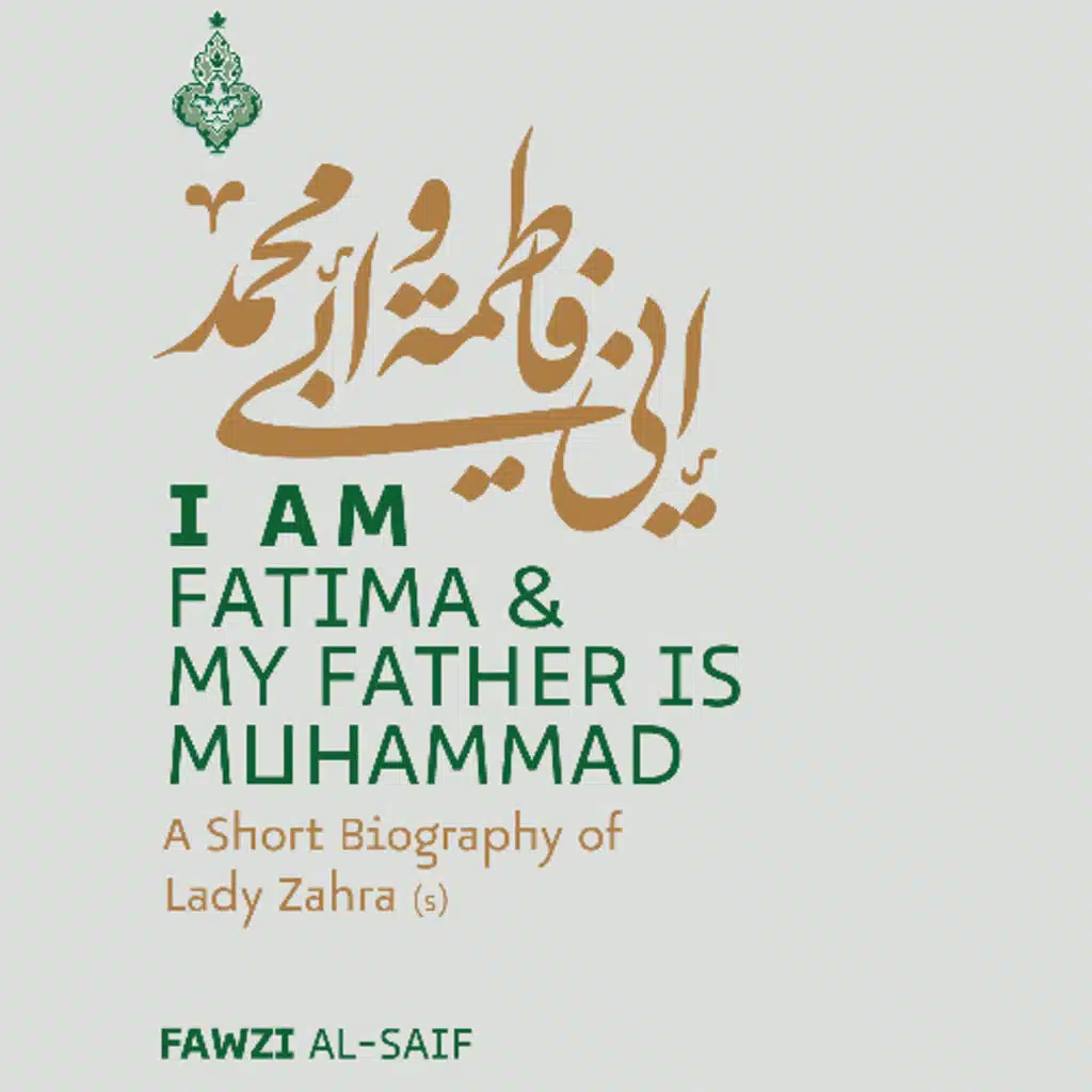 Je m'appelle Fatima et mon père s'appelle Mohammed