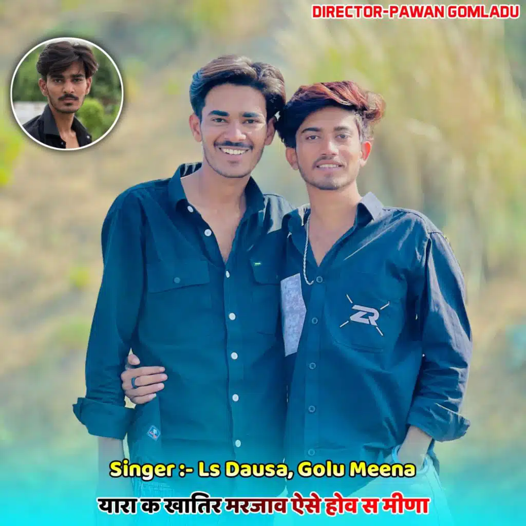 Yara K Khatir MarJaw Yese Hov S Meena (feat. Golu Meena)