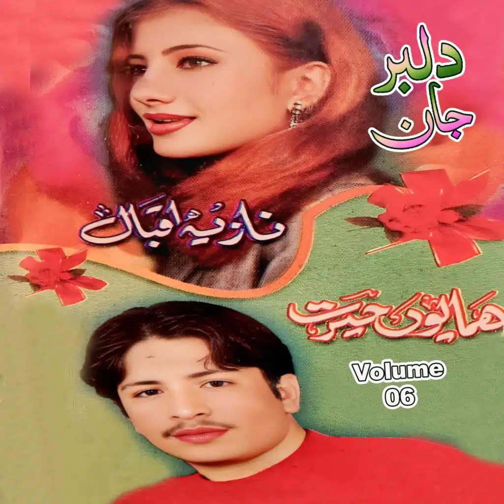 Dilbar Jan, Vol. 6 (feat. Hamayoun Hasrat)