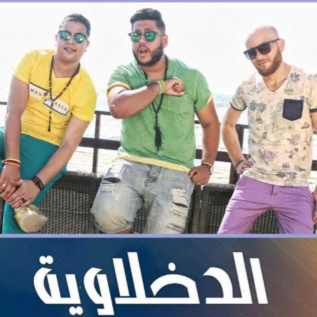 فوقو ياتلامذة