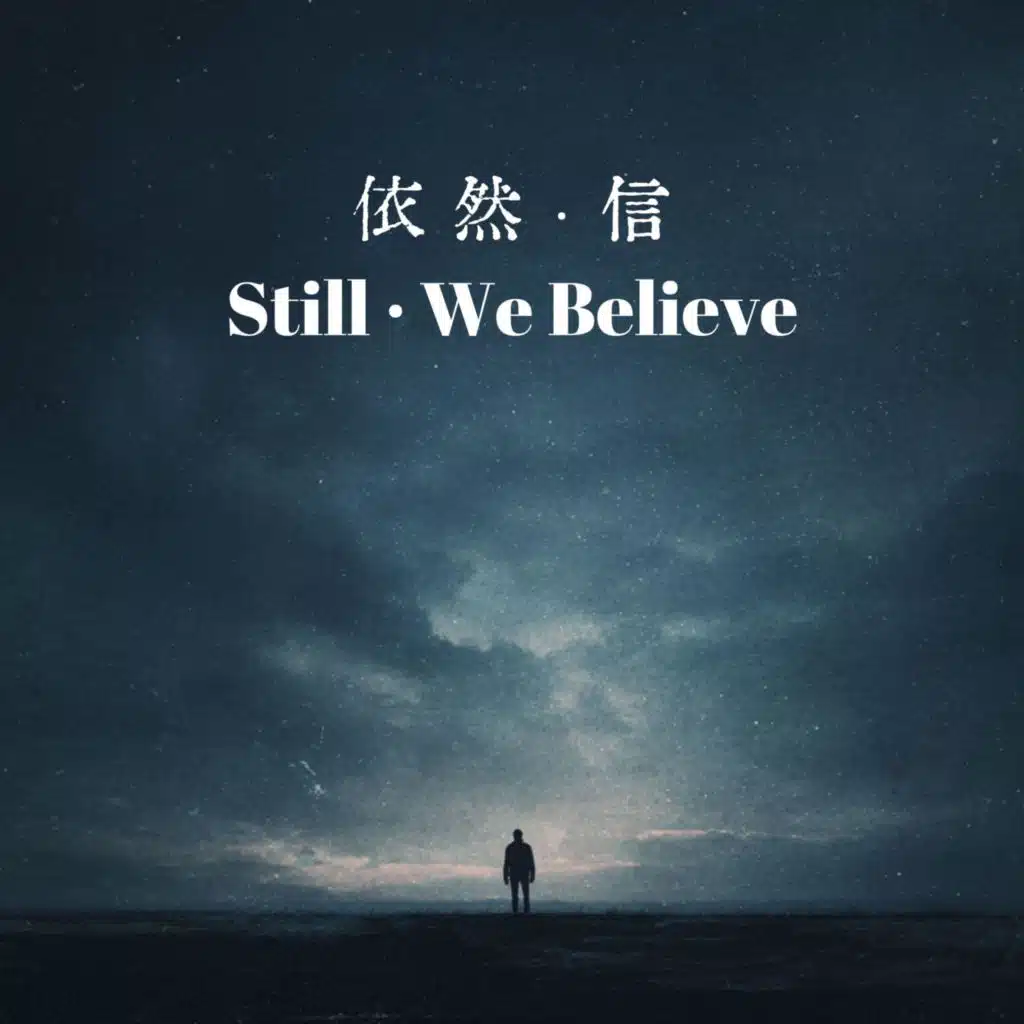 Still · We Believe