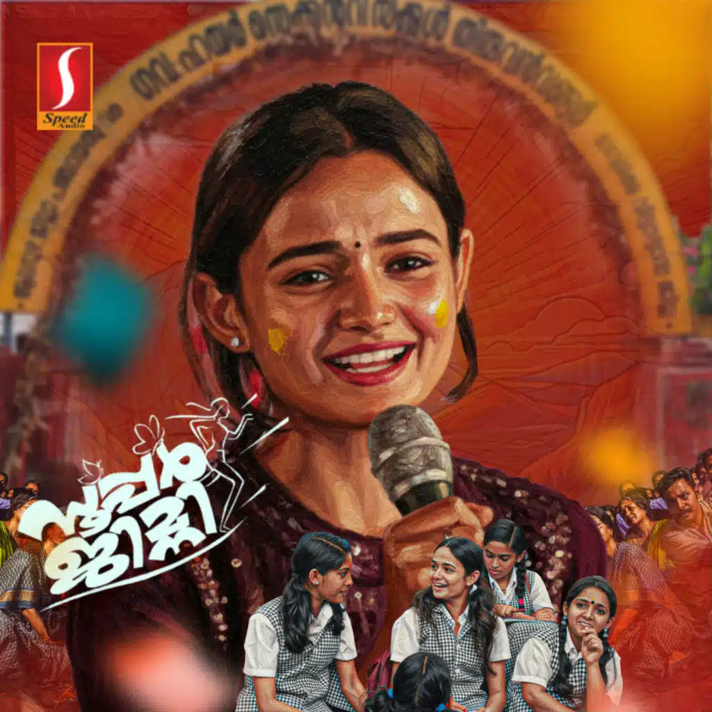 Super Jimni (Original Motion Picture Soundtrack)