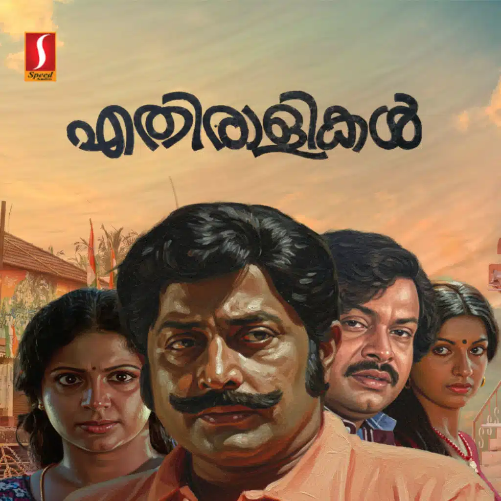 Ethiralikal (Original Motion Picture Soundtrack)
