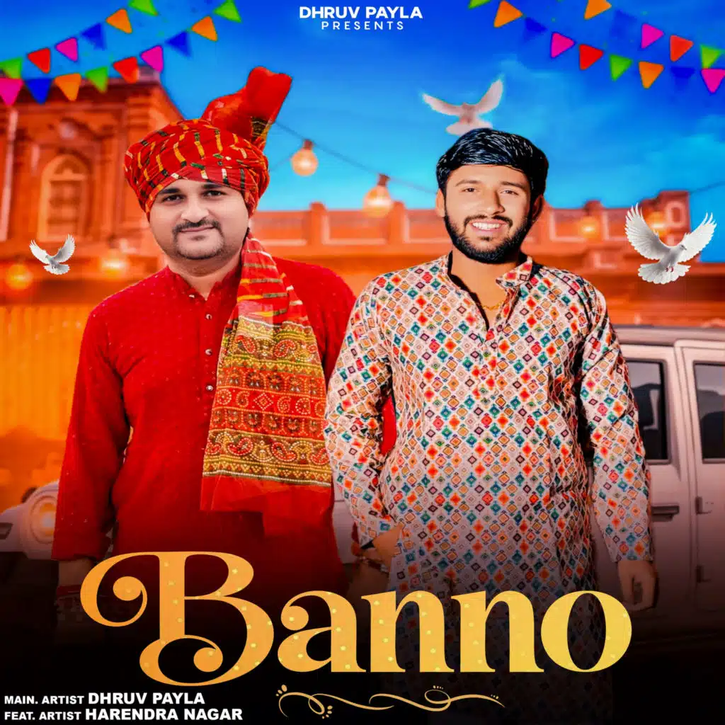 Banno
