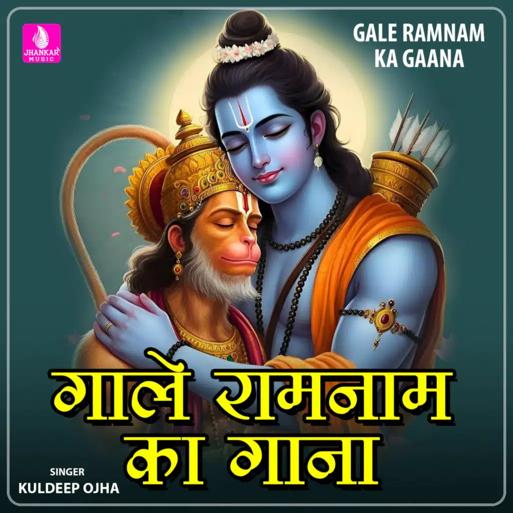 Kuldeep Ojha
