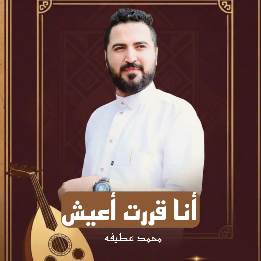 انا قررت اعيش وحدي