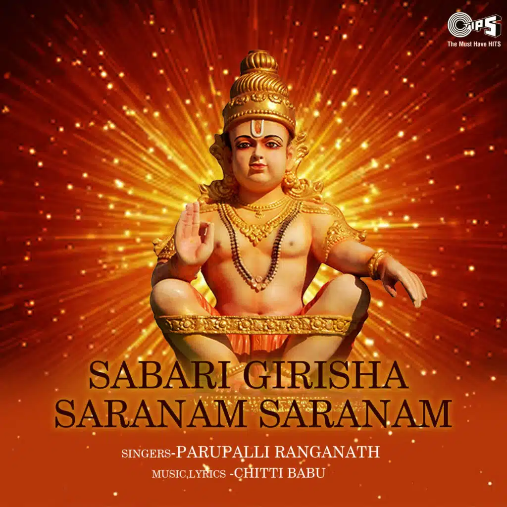 D. Chitti Babu