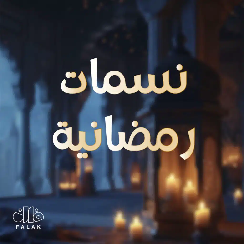 فلك ميديا