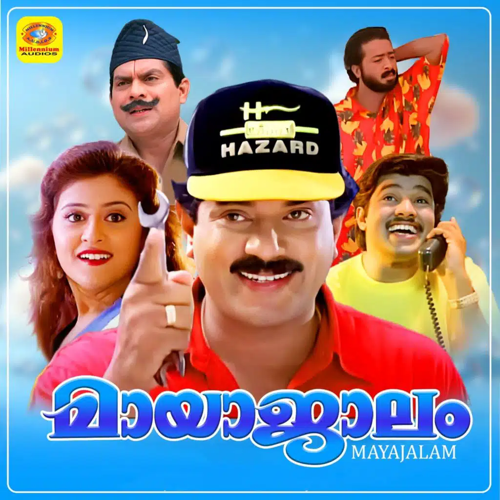 Mayajalam (Original Motion Picture Soundtrack)