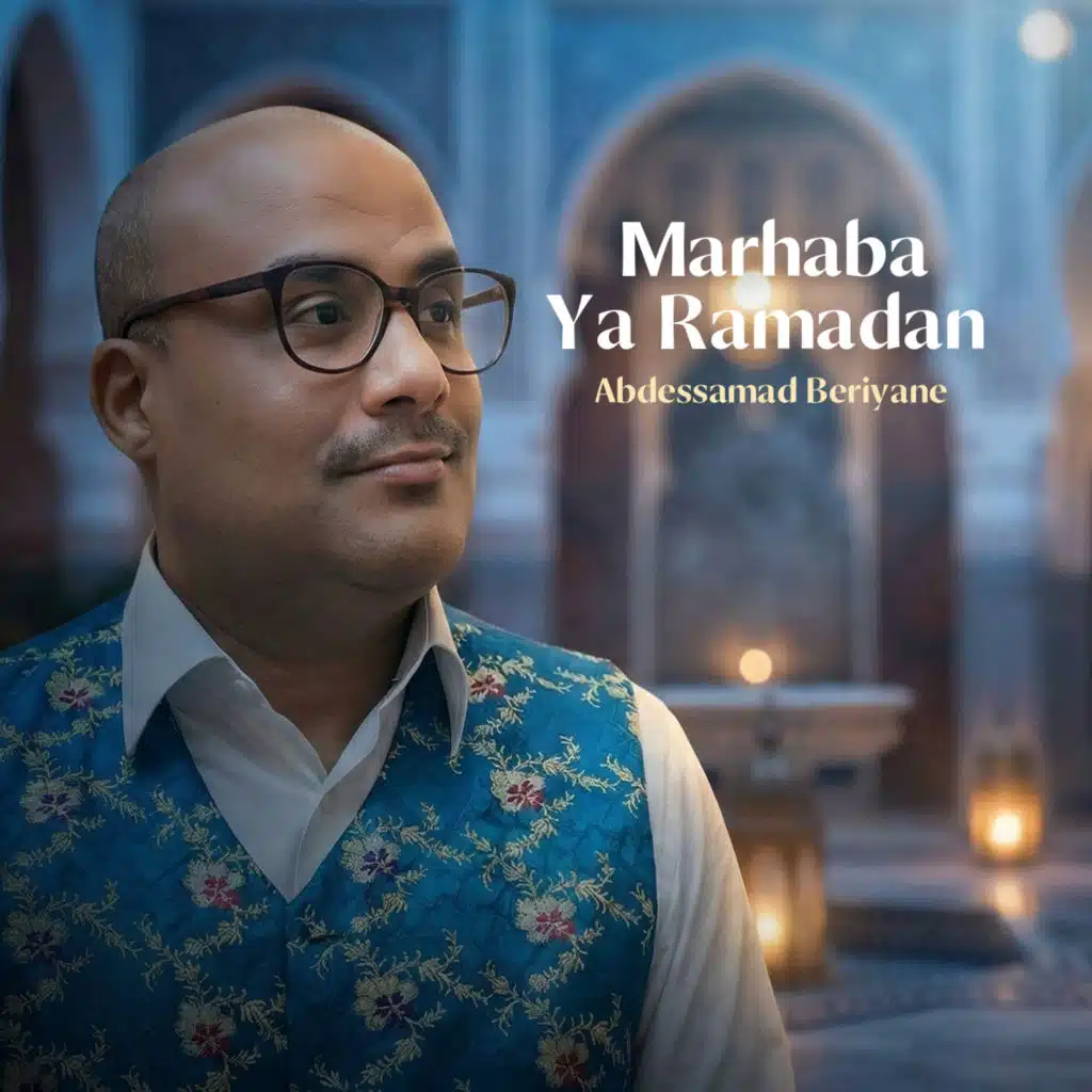 عبد الصمد بريان