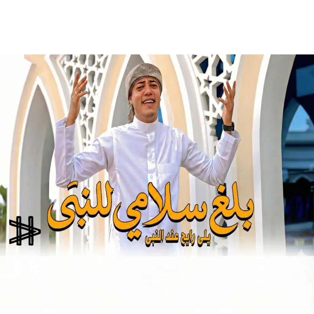 رمضان الطوخي