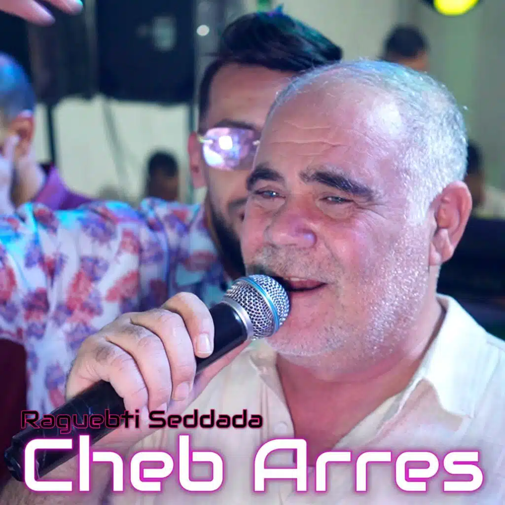 Raguebti Seddada