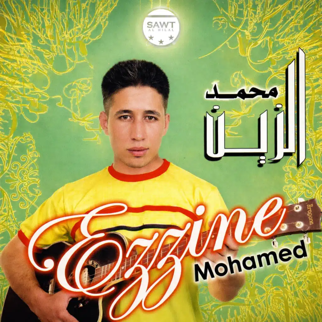 Mohamed Ezzine
