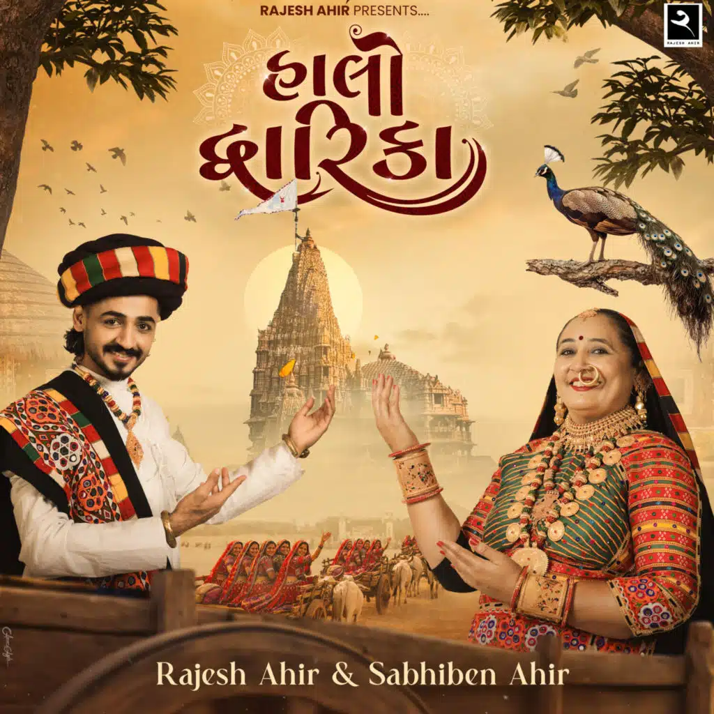 Rajesh Ahir & Sabhiben Ahir