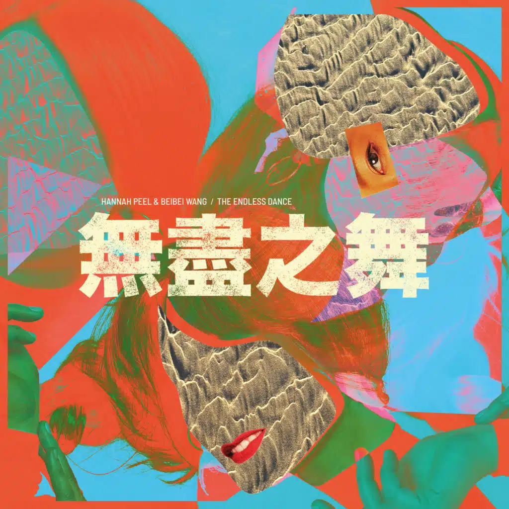 Hannah Peel & Beibei Wang