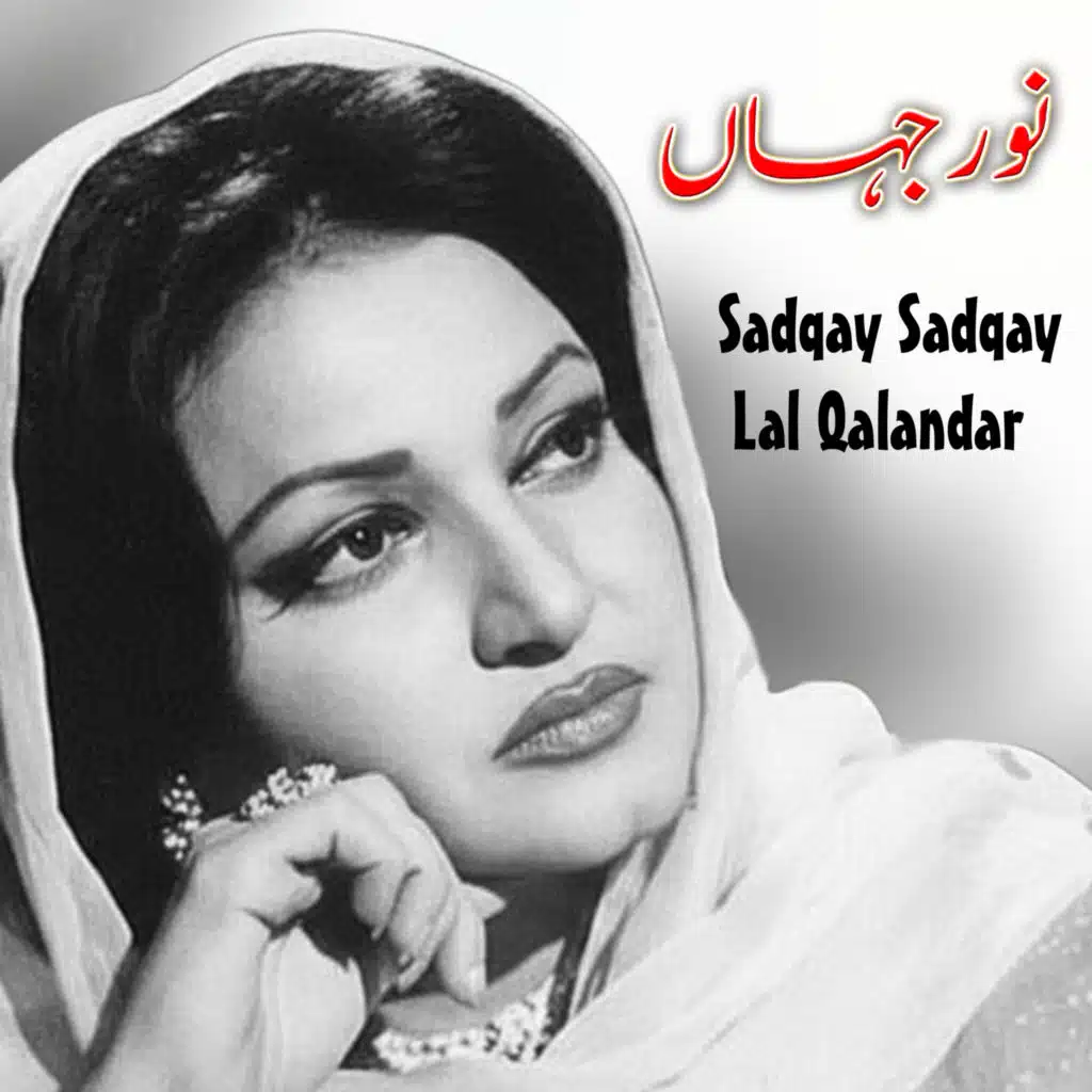 Noor Jehan