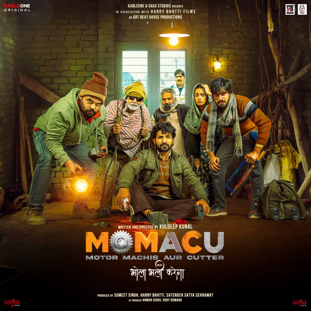 Momacu (From "Momacu")