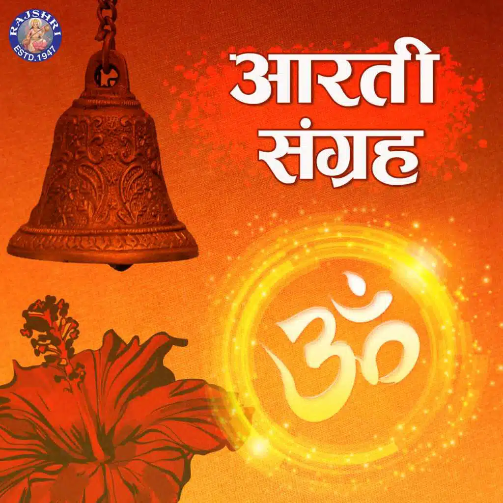 Satrane Uddane