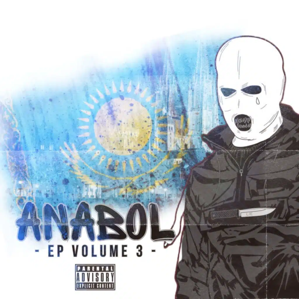 Ne Angel EP 3 (EP Volume3)