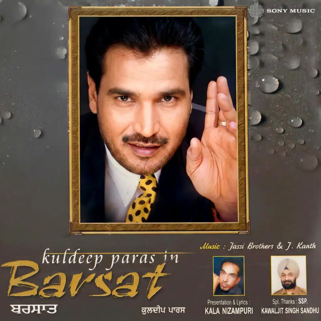 Barsat