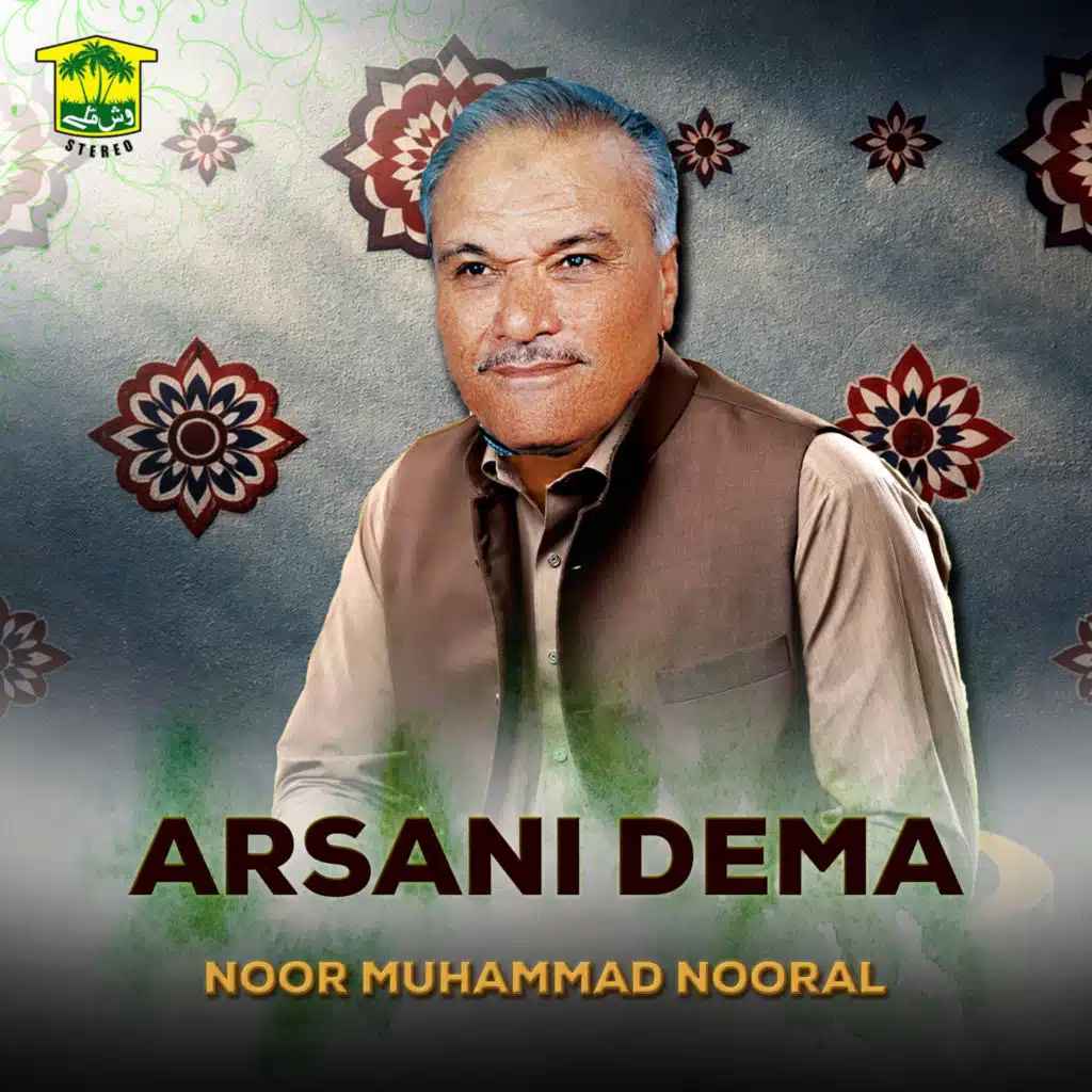 Noor Muhammad Nooral