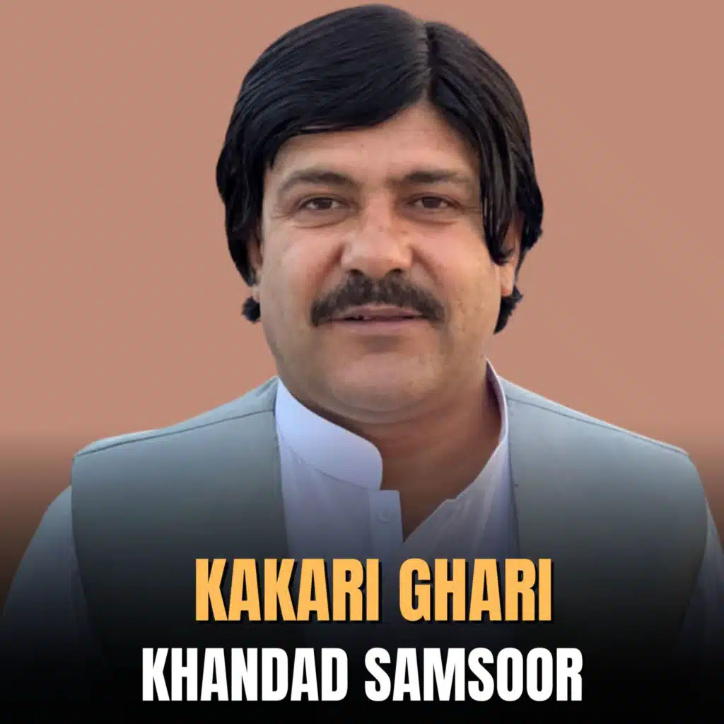 Khandad Samsoor