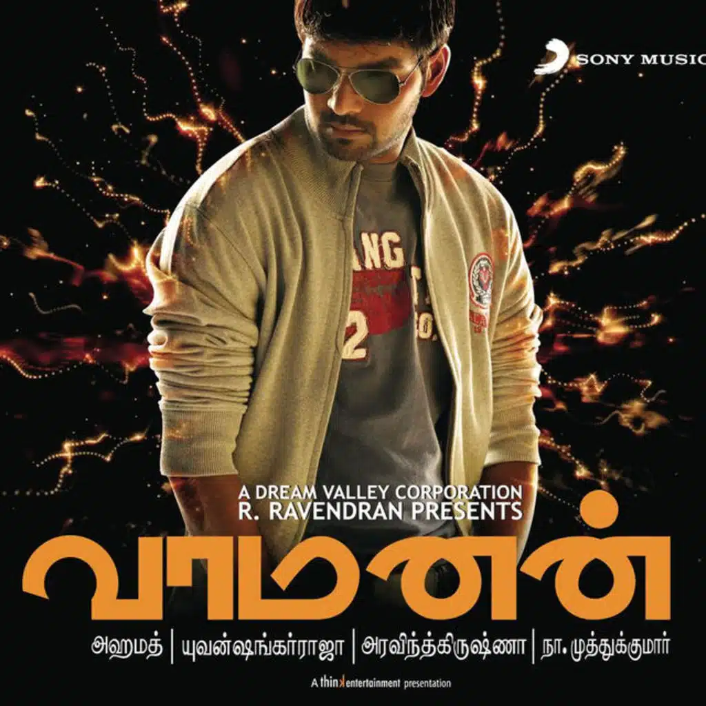 Vaamanan (2009)