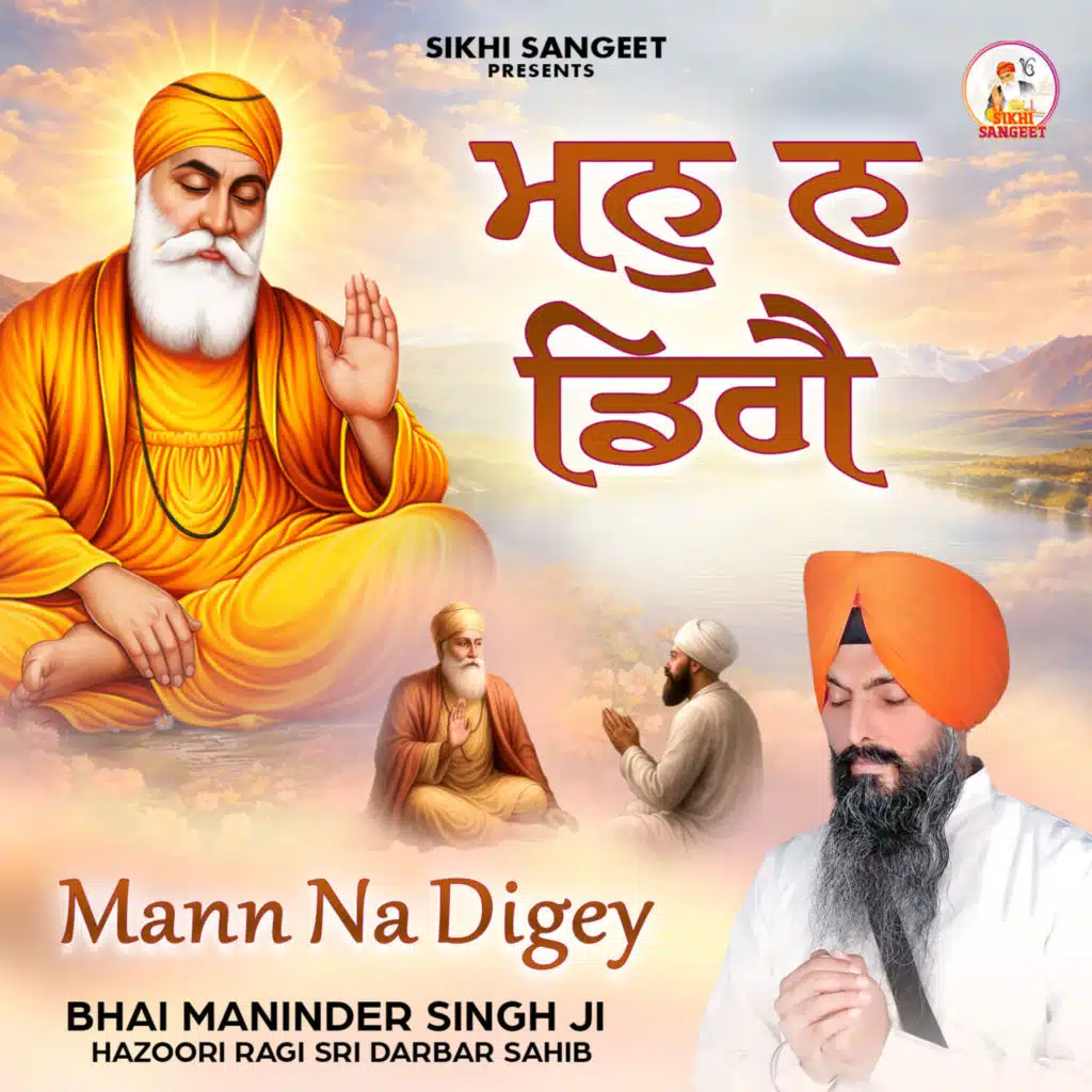 Bhai Maninder Singh Ji Hazoori Ragi Sri Darbar Sahib