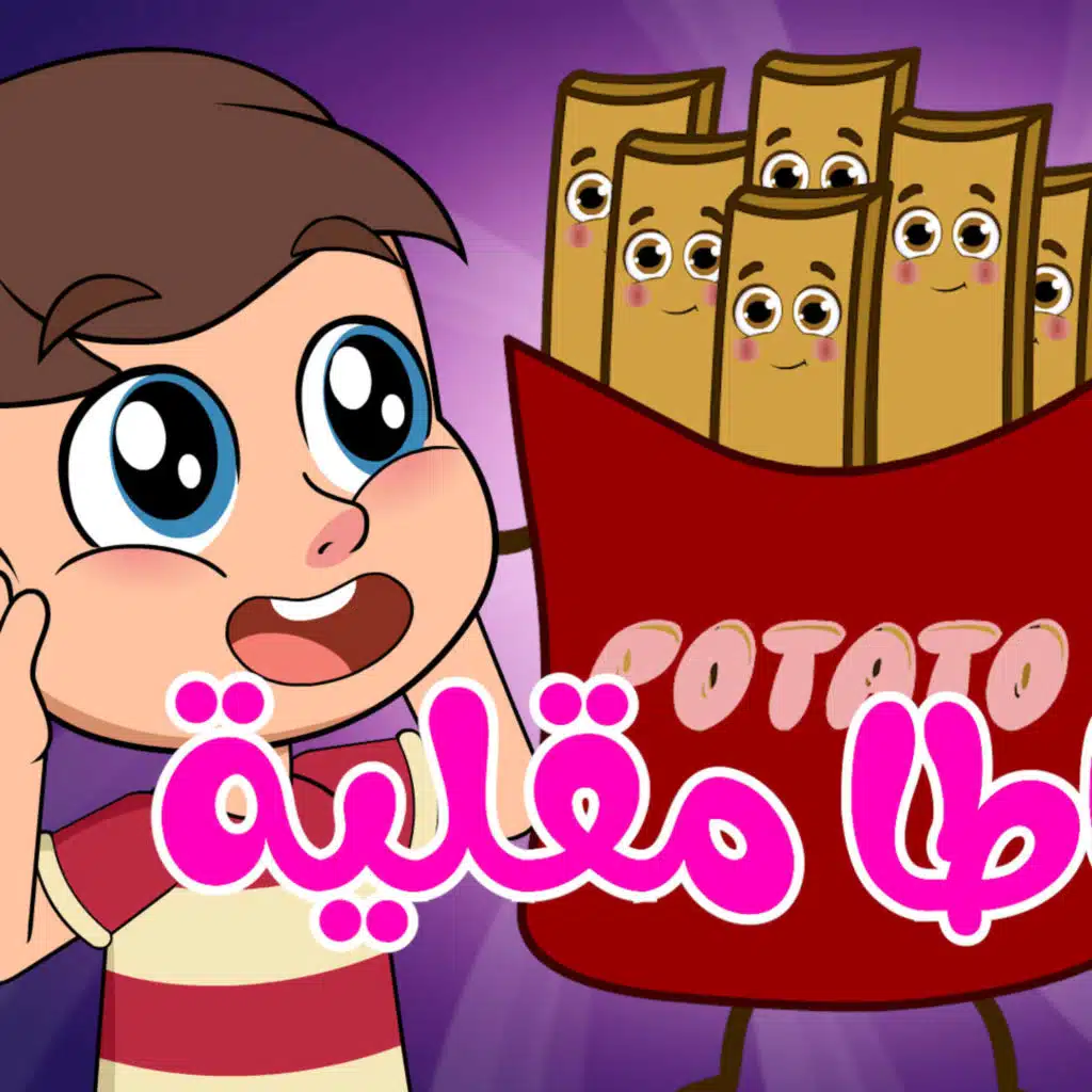 Kidsss - كيدززز