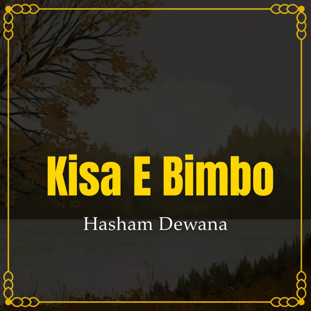 Hasham Dewana