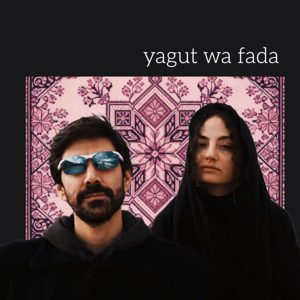 ياقوت وفضة (feat. RJ Music)