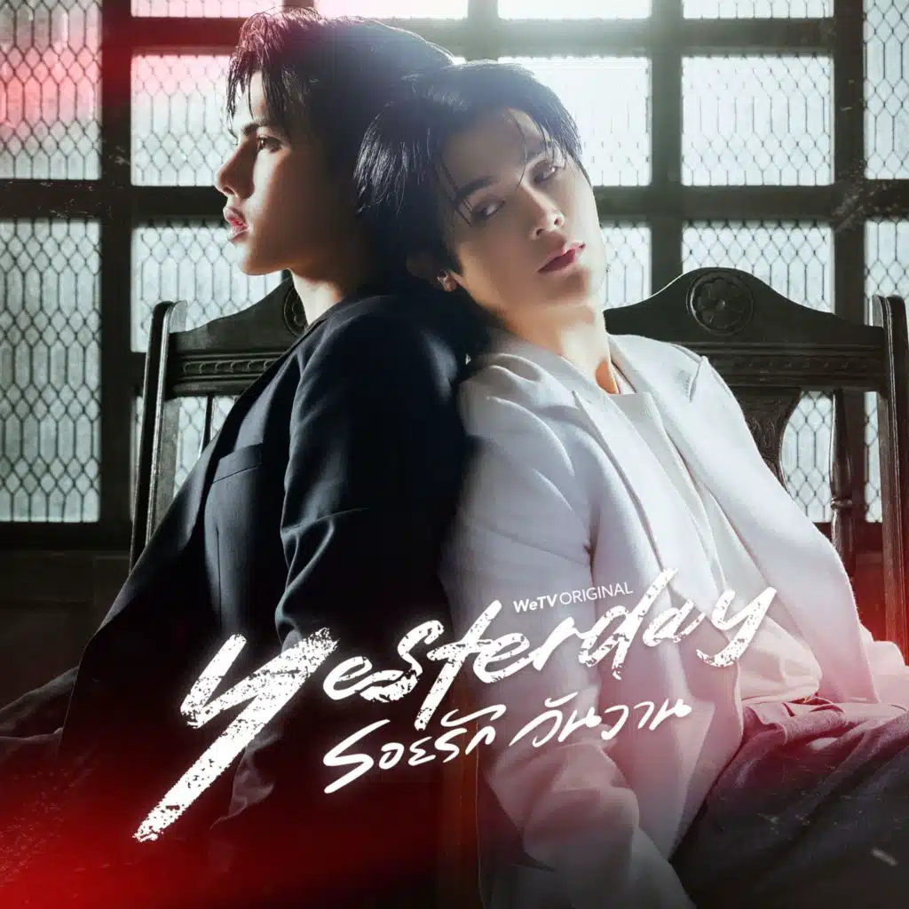 Yesterday (Original Television Soundtrack)