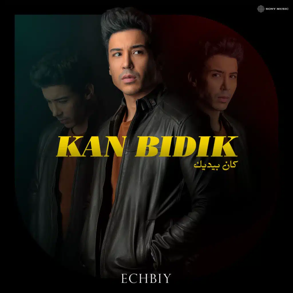 Kan Bidik