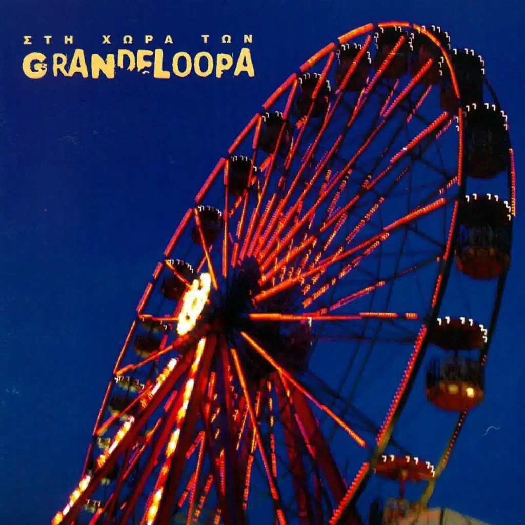 Grandeloopa