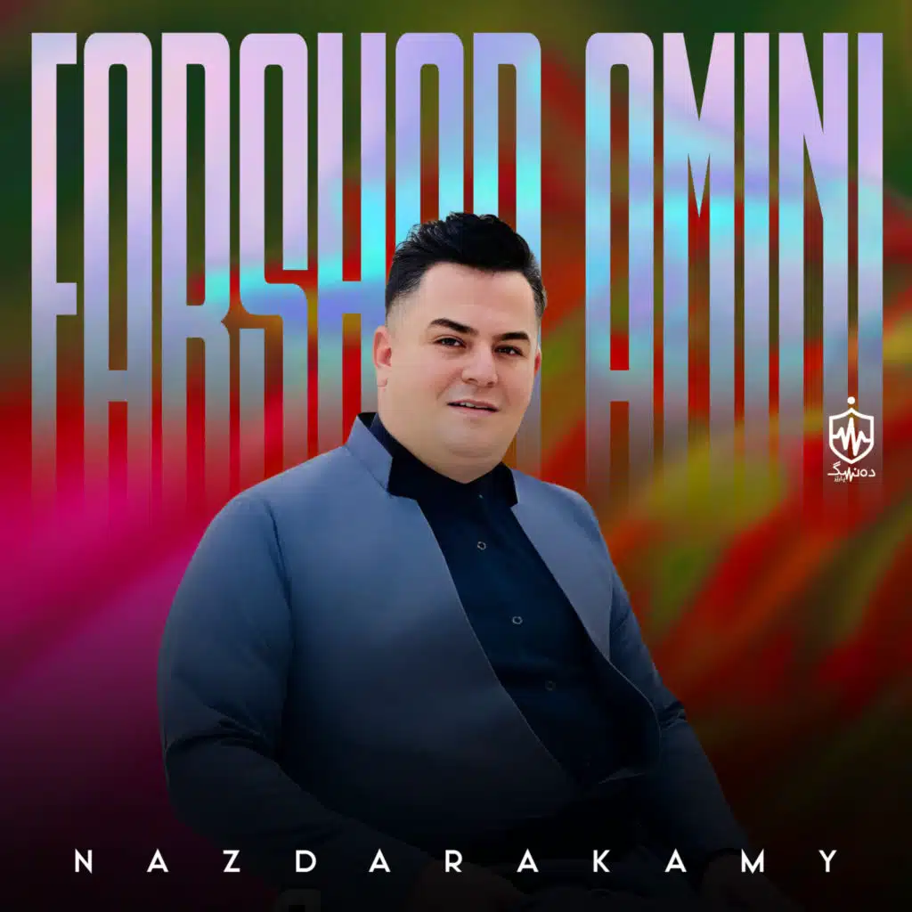 Nazdarakamy