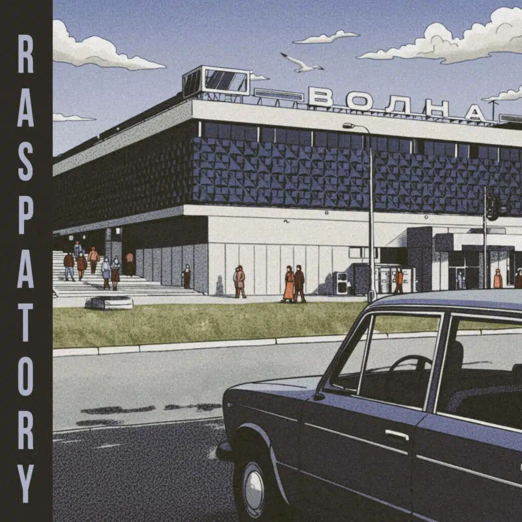 Raspatory