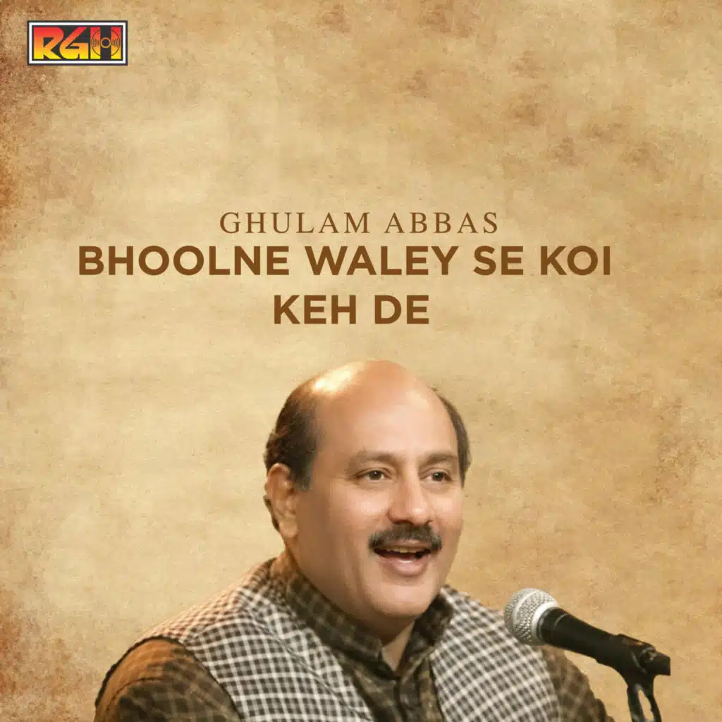 Ghulam Abbas