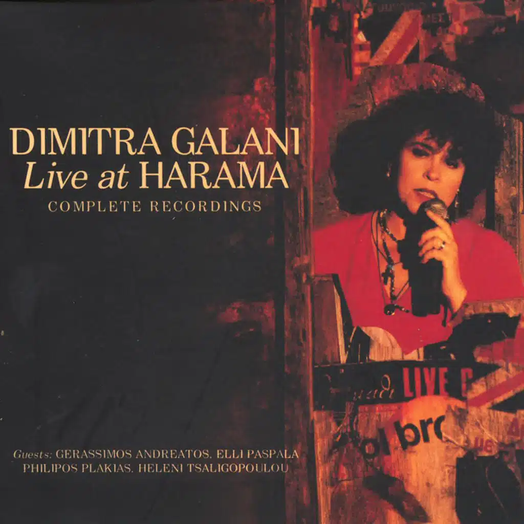 Live At Harama - The Complete Recordings