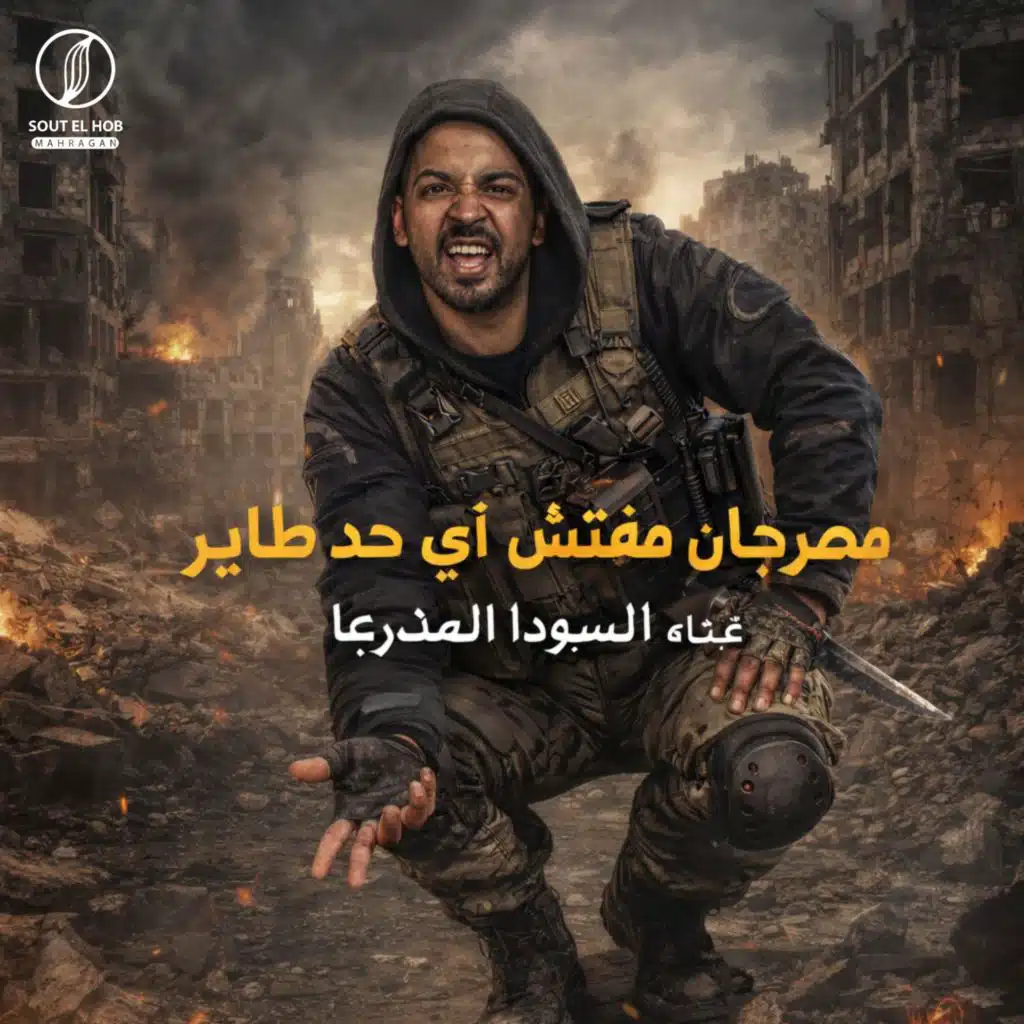 مفتش اى حد طاير