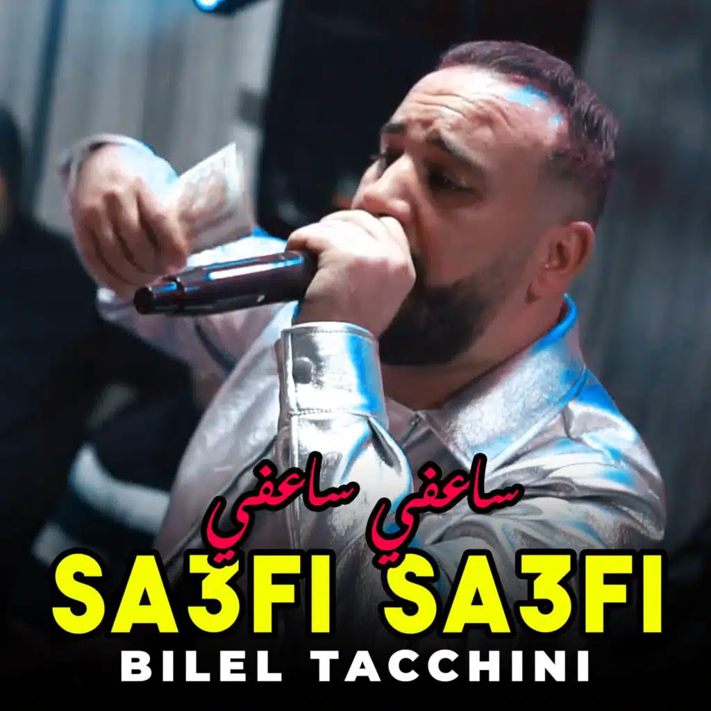 Sa3fi Sa3fi
