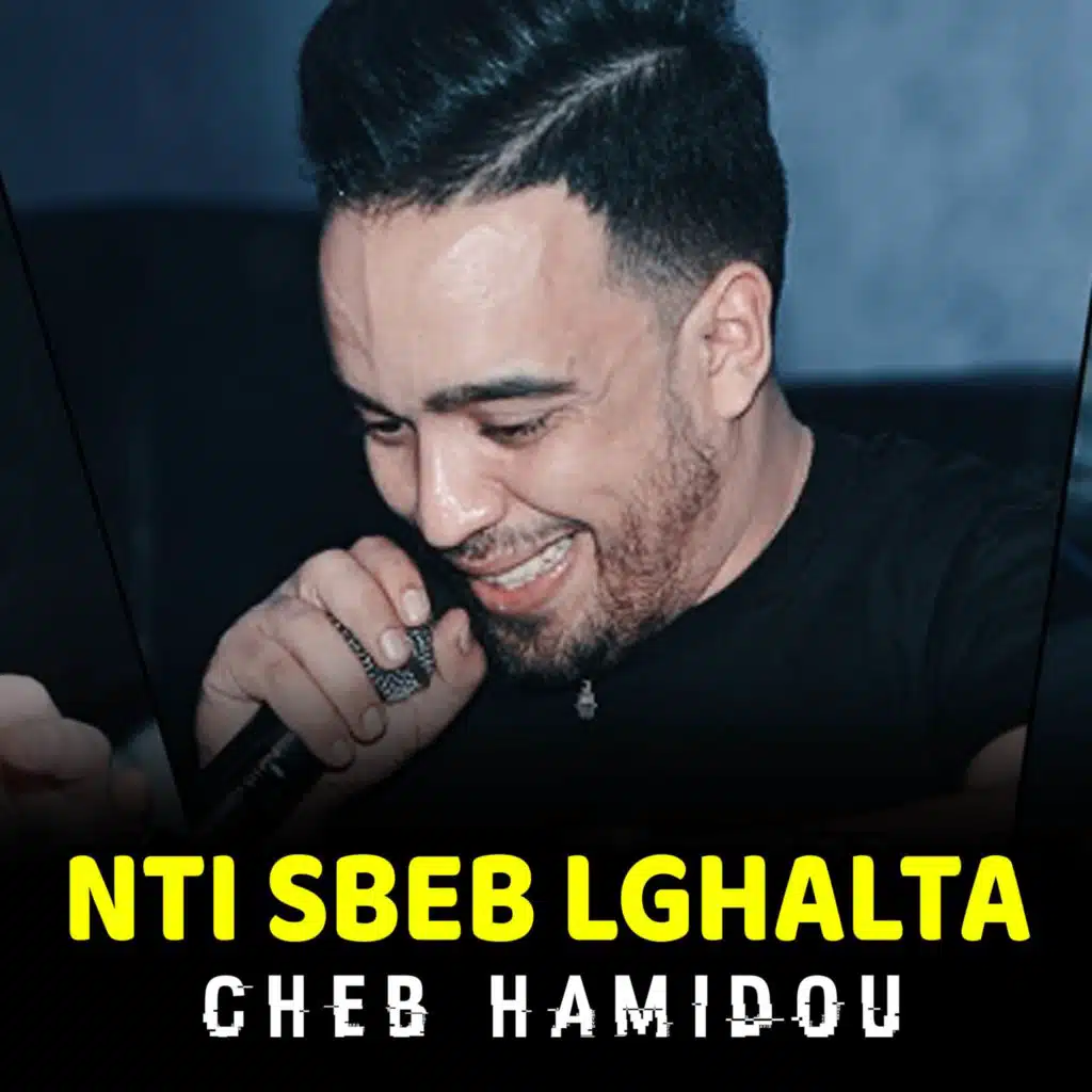 Nti Sbeb Lghalta