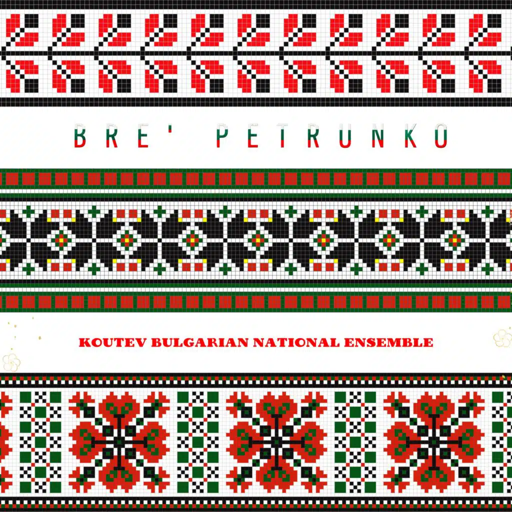 Bre' Petrunko (Edit Version)