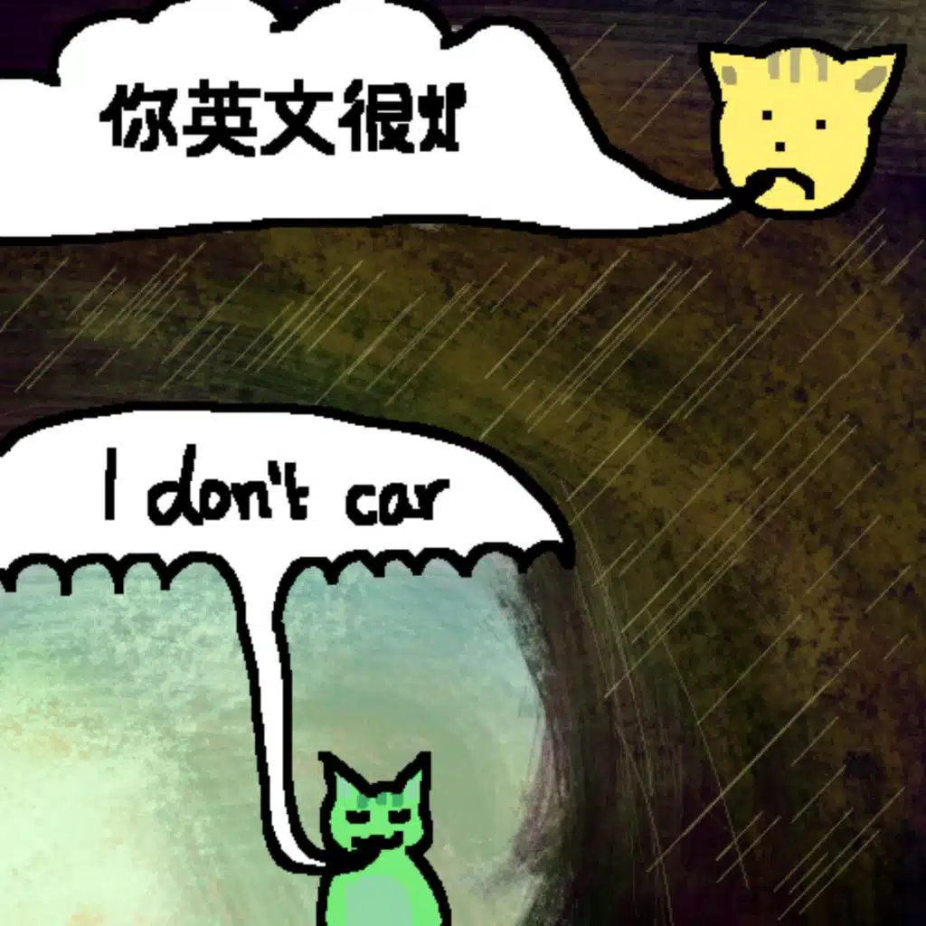 I don't car