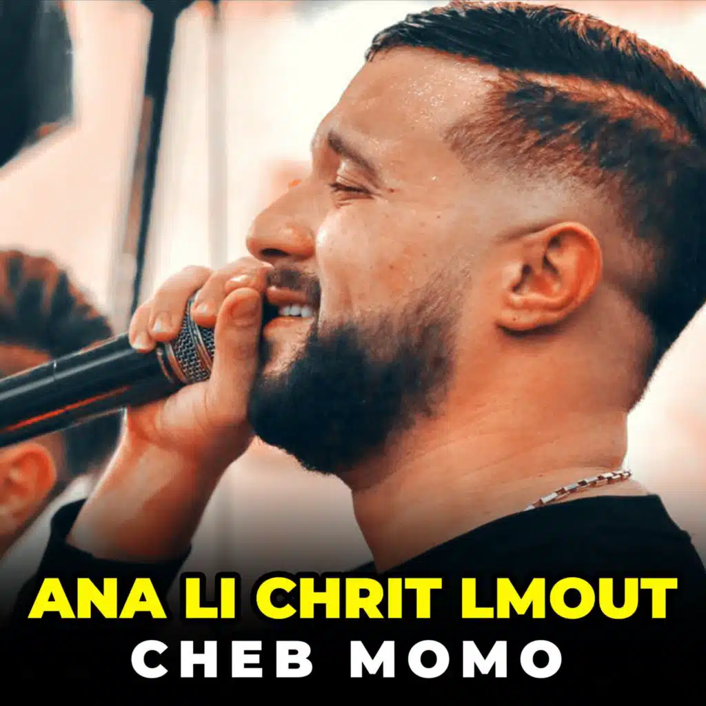 Ana Li Chrit Lmout