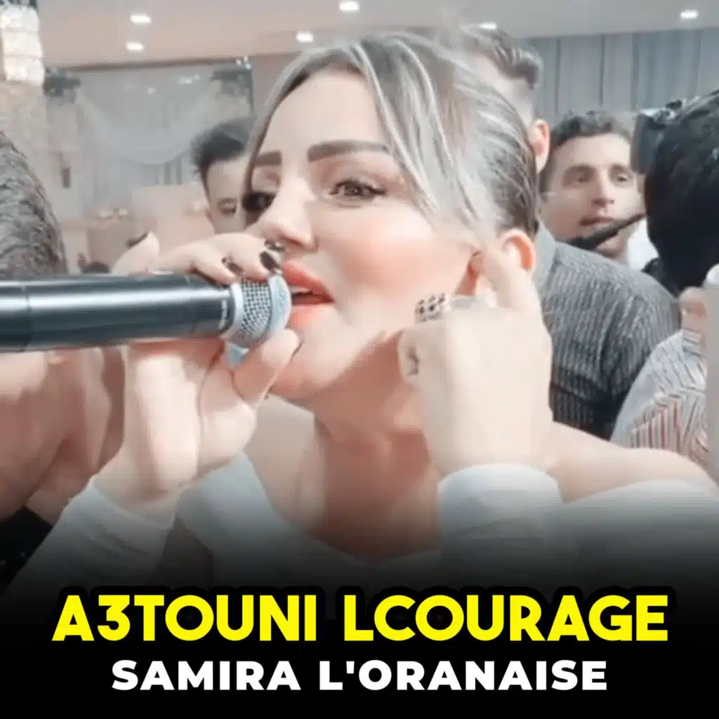 A3touni Lcourage