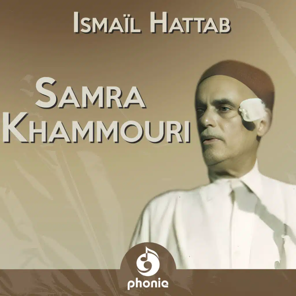 Samra Khammouri