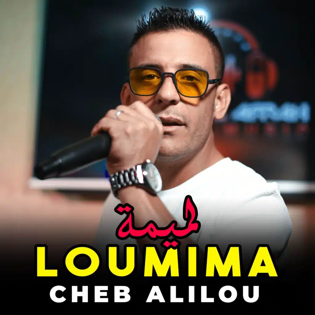 Loumima