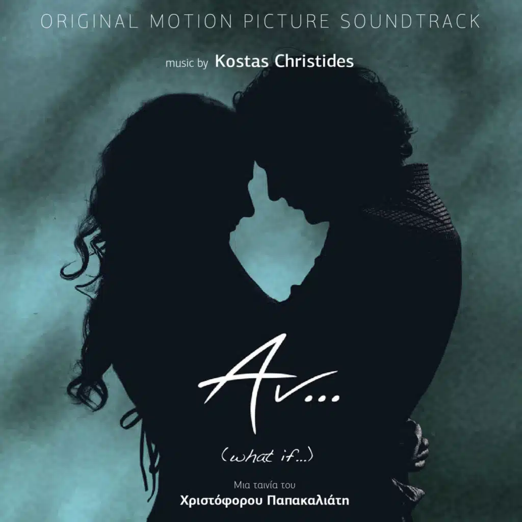 AN...(Original Motion Picture Soundtrack)