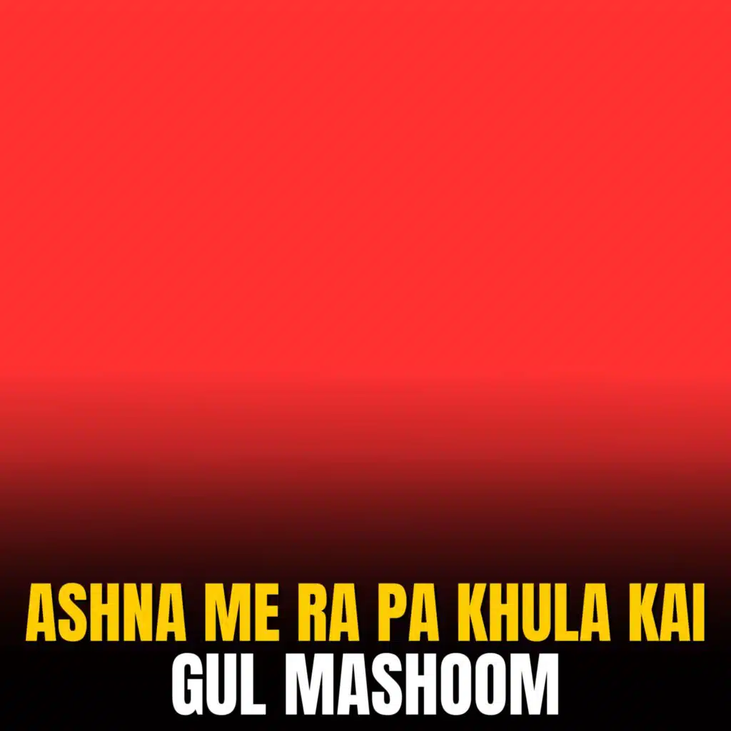 Gul Mashoom
