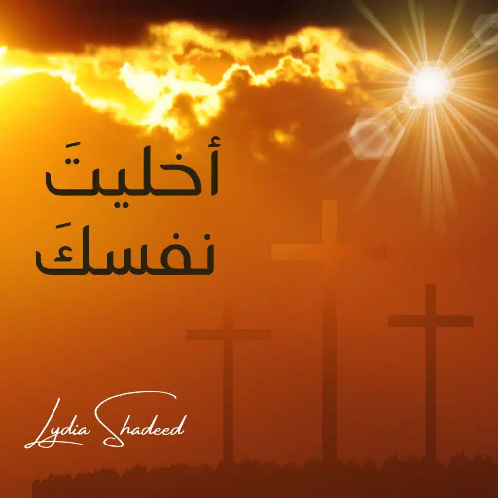 أعظم إله وأعجب إله
